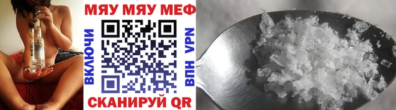 Где купить наркотики Приморск Метадон Alpha-PVP АМФЕТАМИН Меф мяу мяу Каннабис