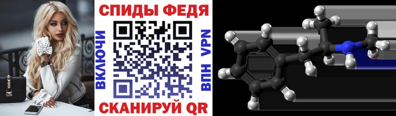 Amphetamine VHQ blacksprut зеркало Приморск