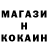 МЕТАДОН кристалл Immortal Dubin