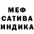 Метамфетамин винт Aziza Baihua