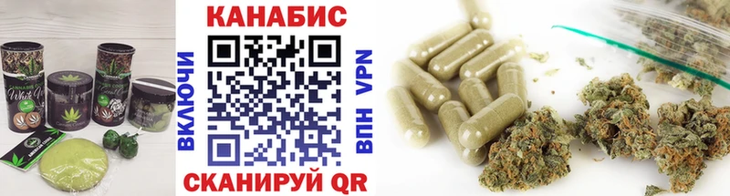 Canna-Cookies марихуана  Приморск 