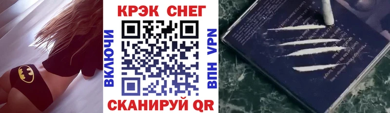 мега ТОР  Приморск  Кокаин 99% 