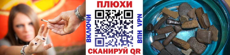 Гашиш гарик  цены наркотик  Приморск 