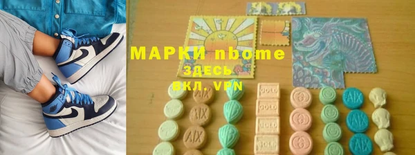 амфетамин Алексин