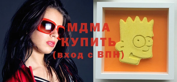 альфа пвп VHQ Семёнов
