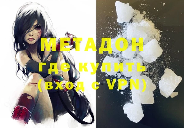 альфа пвп VHQ Семёнов