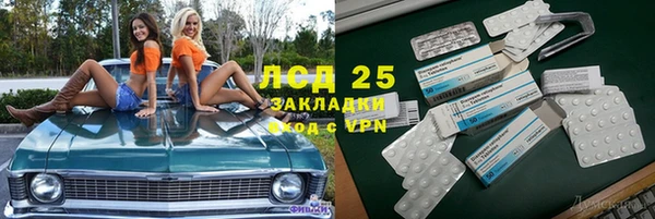амфетамин Алексин