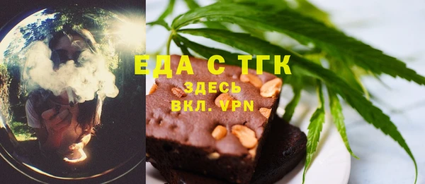 амфетамин Алексин