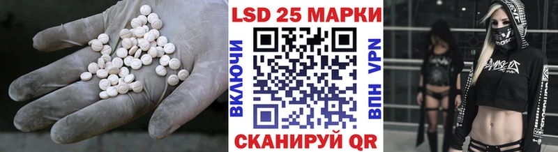 LSD-25 экстази кислота  kraken ССЫЛКА  Приморск 