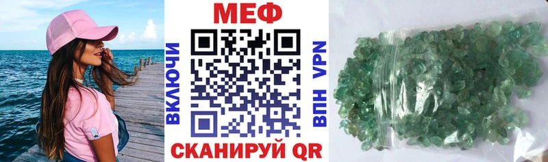 МЕФ 4 MMC  Приморск 