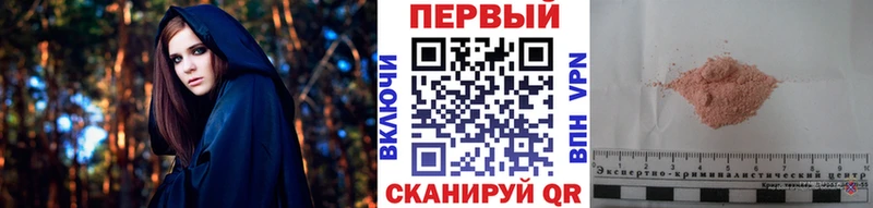 Первитин Methamphetamine Приморск