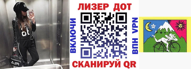Марки 25I-NBOMe 1,8мг  omg вход  Приморск 