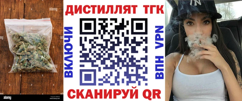 MEGA ТОР  Приморск  ТГК вейп с тгк 
